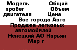 › Модель ­ audi › Общий пробег ­ 250 000 › Объем двигателя ­ 20 › Цена ­ 354 000 - Все города Авто » Продажа легковых автомобилей   . Ненецкий АО,Нарьян-Мар г.